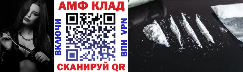 KRAKEN как зайти  даркнет сайт  даркнет какой сайт  АМФ Premium  Звенигород 