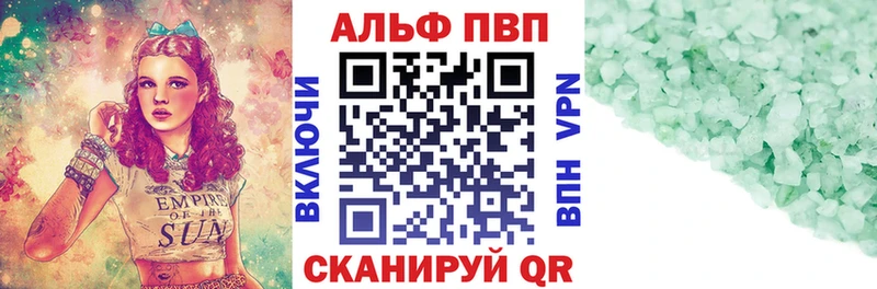Alpha PVP Соль цены Звенигород