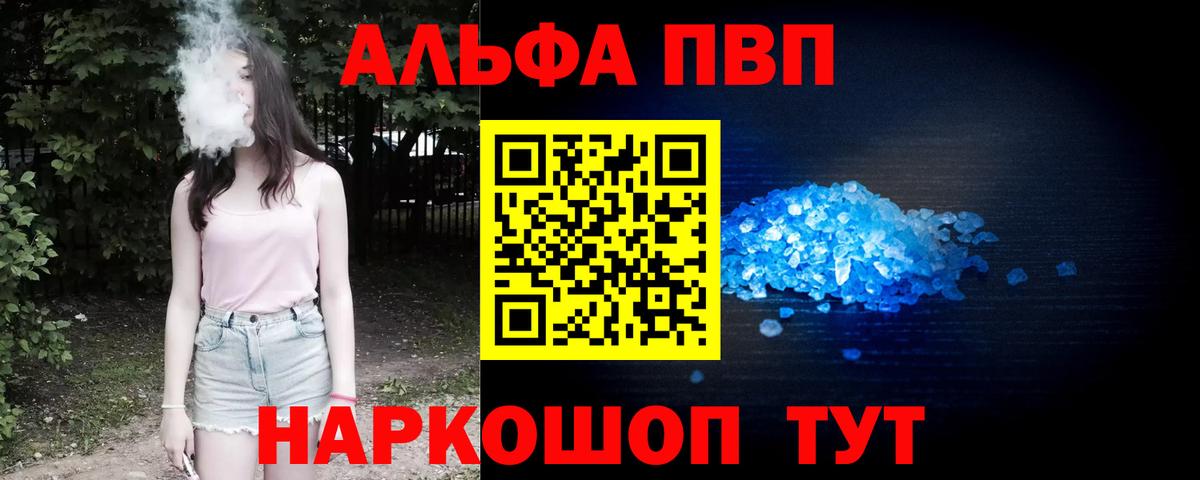 Alfa_PVP СК КРИС Звенигород