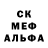 Первитин винт Cedm Nation