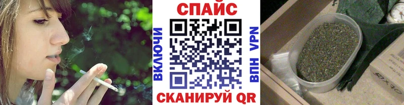 ОМГ ОМГ ССЫЛКА Звенигород Бутират 99% купить наркоту
