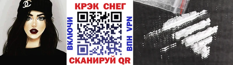 дарнет шоп  omg ТОР  Cocaine FishScale  Звенигород 