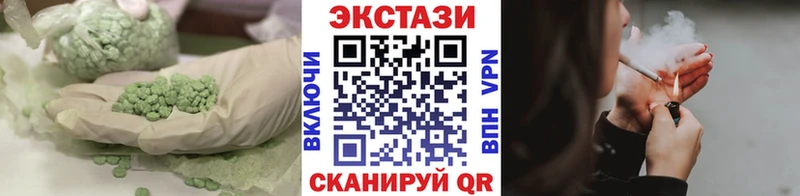 ссылка на мегу ТОР  Звенигород  Ecstasy 300 mg 