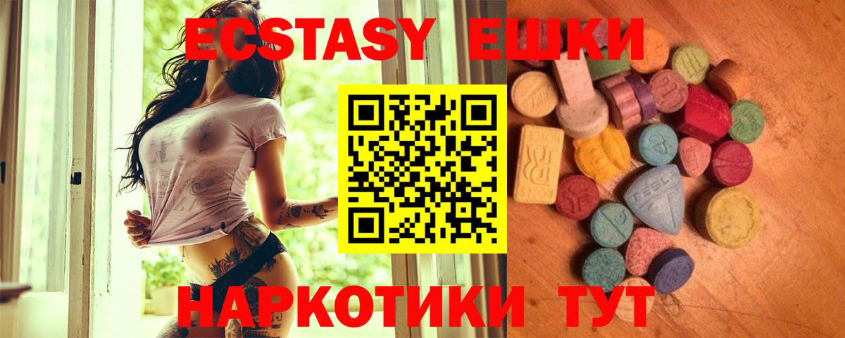 Купить наркотики цена  Конопля  Звенигород  Экстази  Мефедрон кристаллы  Вход с VPN  Гашиш 
