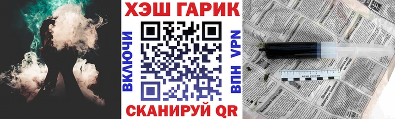 блэк спрут   сколько стоит  Звенигород  Гашиш Premium 