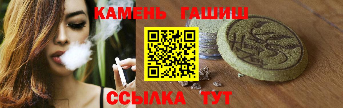 Гашиш AMNESIA HAZE Звенигород