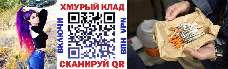 darknet как зайти  Звенигород  Героин белый  где можно купить наркотик 