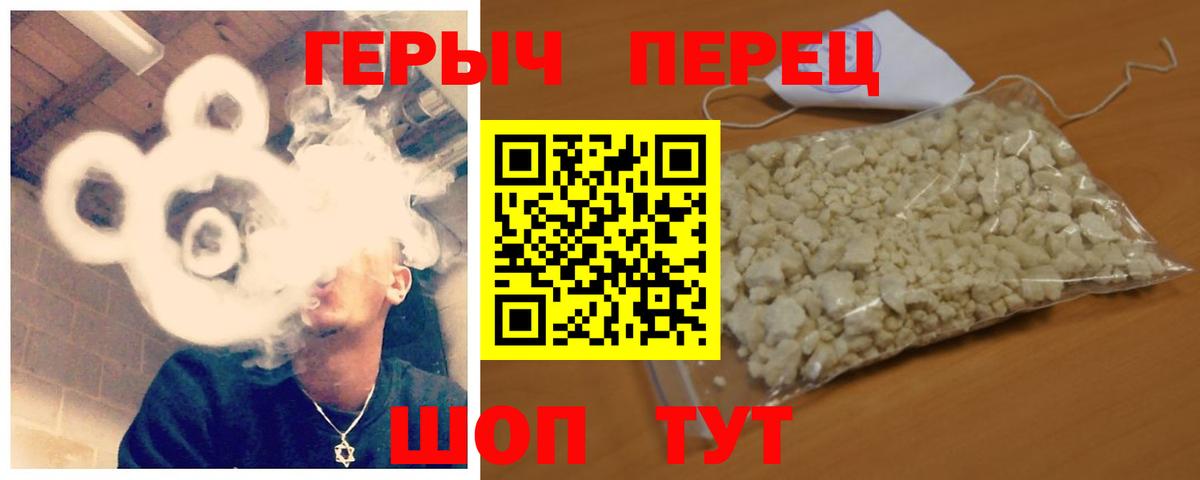 ГАШ Звенигород