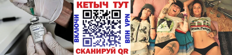 Кетамин VHQ  kraken маркетплейс  Звенигород 