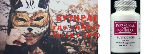 PSILOCYBIN Абаза