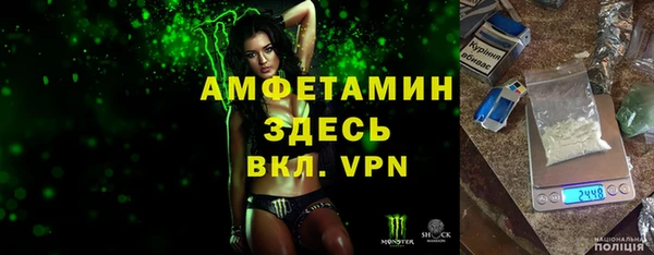 бутик Абдулино