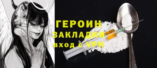 кокаин перу Сатка