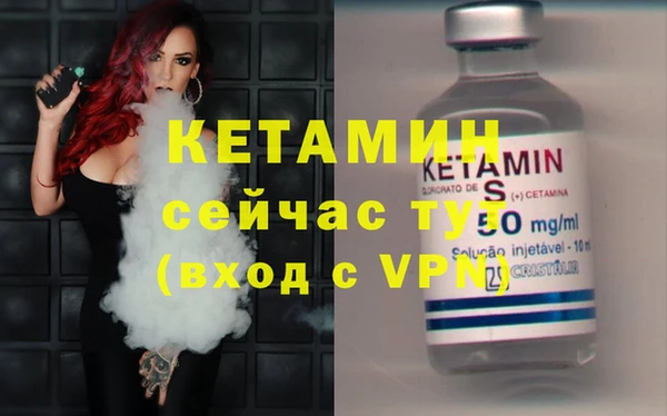 бутик Абдулино