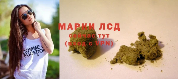 бутик Абдулино