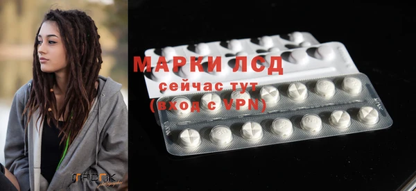 бутик Абдулино