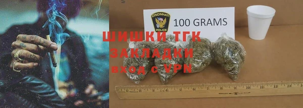 бутик Абдулино