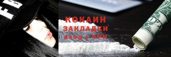 мескалин Россошь