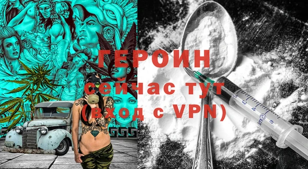 PSILOCYBIN Абаза