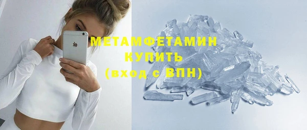 бутик Абдулино