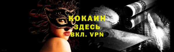 бутик Абдулино