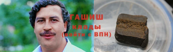 бутик Абдулино