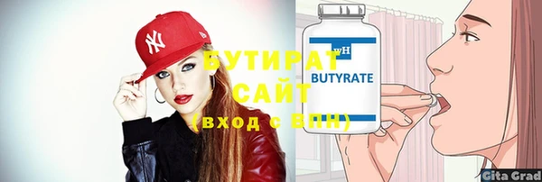 бутик Абдулино