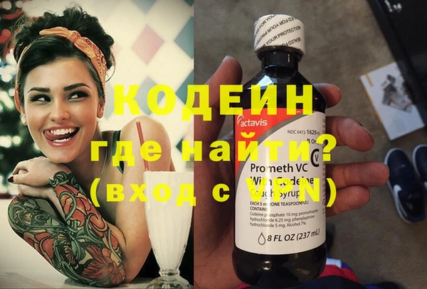PSILOCYBIN Абаза