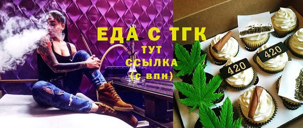 бутик Абдулино