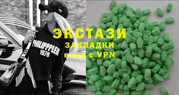 PSILOCYBIN Абаза