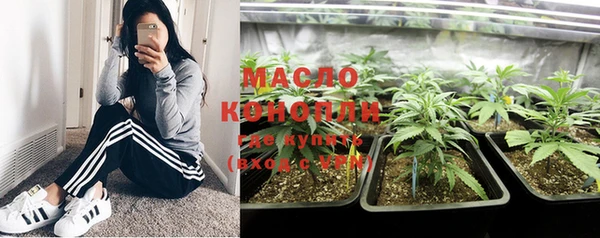бутик Абдулино