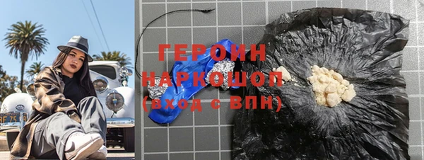 марки lsd Саяногорск