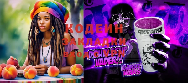PSILOCYBIN Абаза
