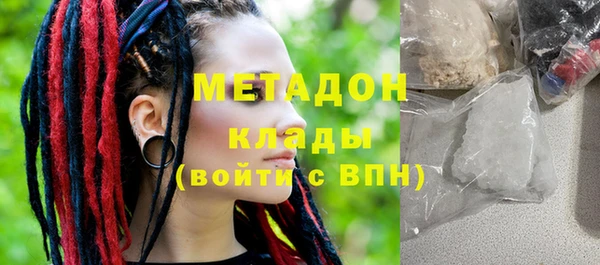 тгк Абинск
