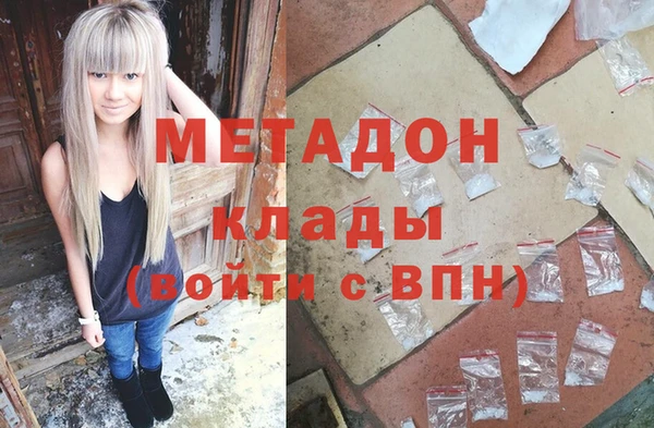 COCAINE Рославль