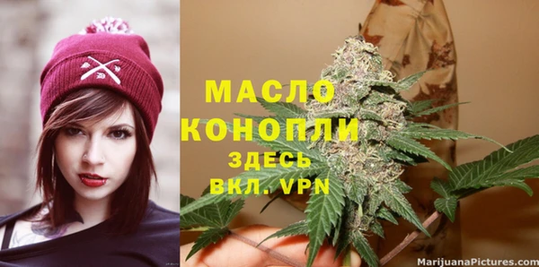 тгк Абинск