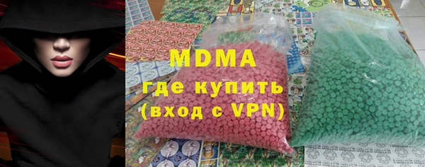 apvp Сафоново