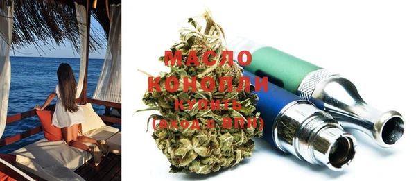 бутик Абдулино