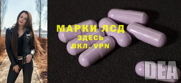 бутик Абдулино