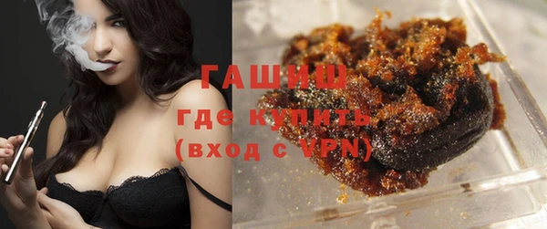 бутик Абдулино