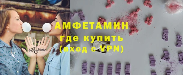 тгк Абинск