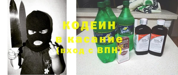 тгк Абинск