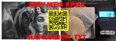 ALPHA-PVP Коммунар