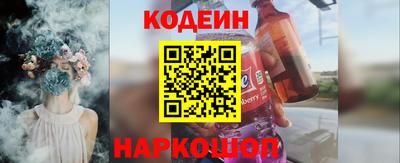 соль ск Краснокаменск