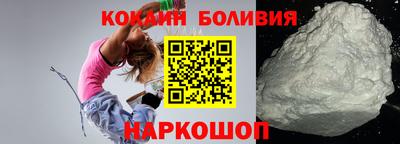 соль ск Краснокаменск