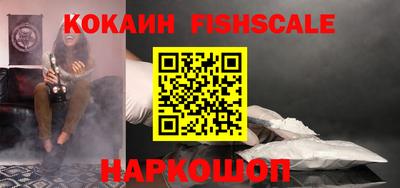 наркотики Комсомольск-на-Амуре