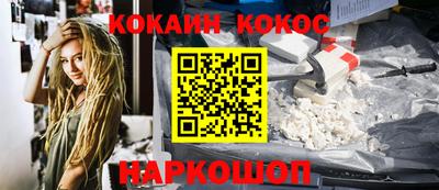 наркотики Комсомольск-на-Амуре