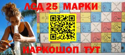 наркотики Комсомольск-на-Амуре