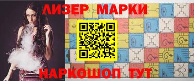 наркотики Комсомольск-на-Амуре