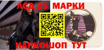 наркотики Комсомольск-на-Амуре