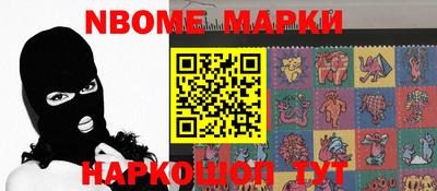меф VHQ Краснознаменск